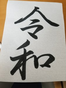 20190414211636.jpg